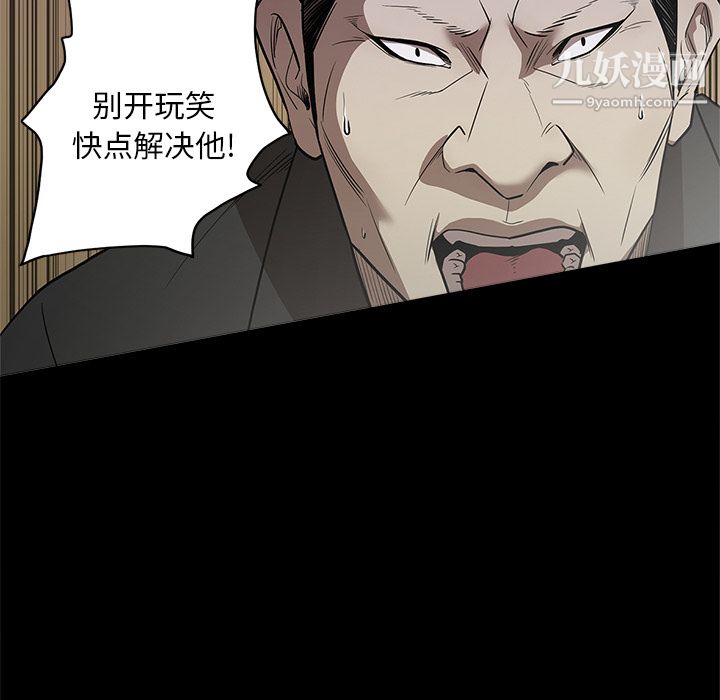 七公主第9话
