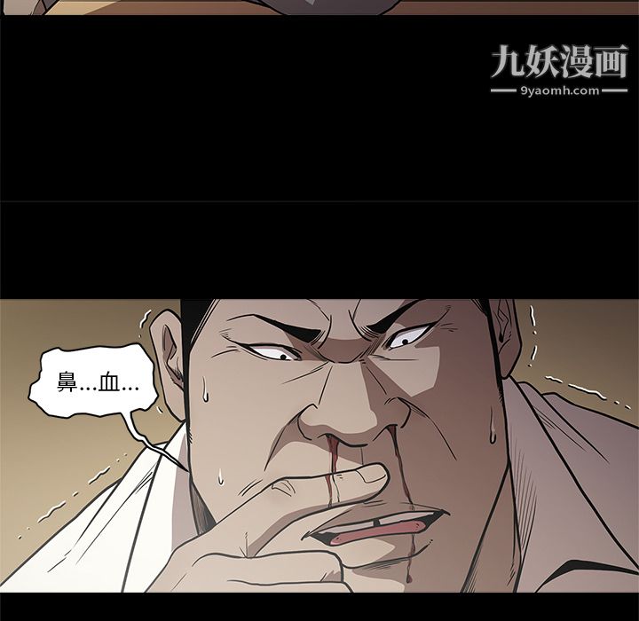 七公主第9话