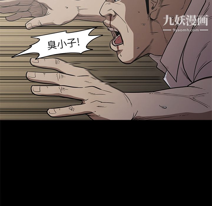 七公主第9话