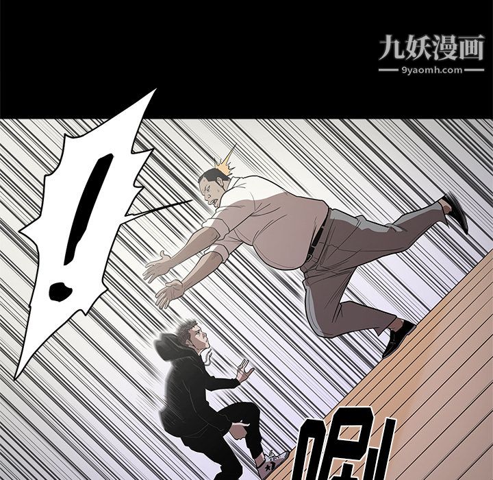 七公主第9话