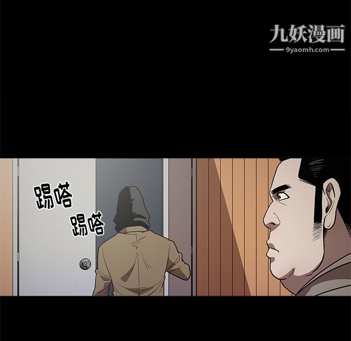 七公主第10话