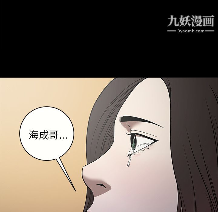 七公主第11话