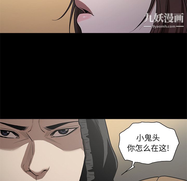 七公主第11话