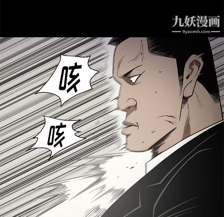 七公主第11话