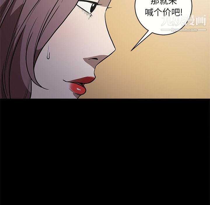七公主第11话