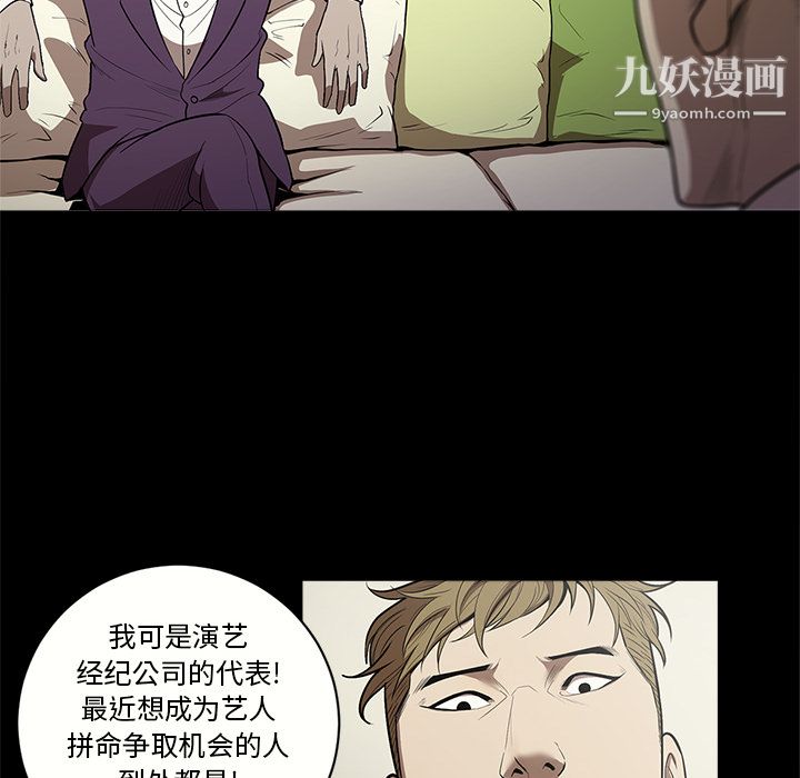 七公主第11话
