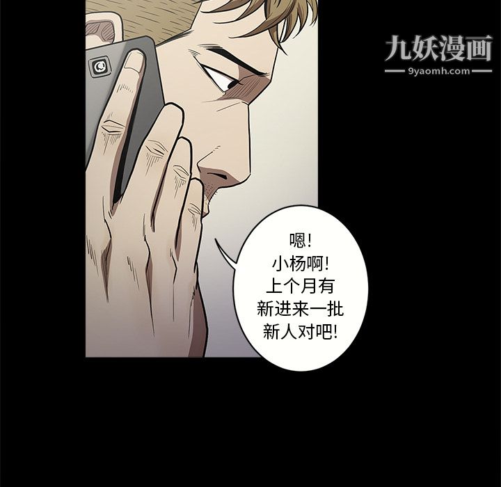 七公主第11话
