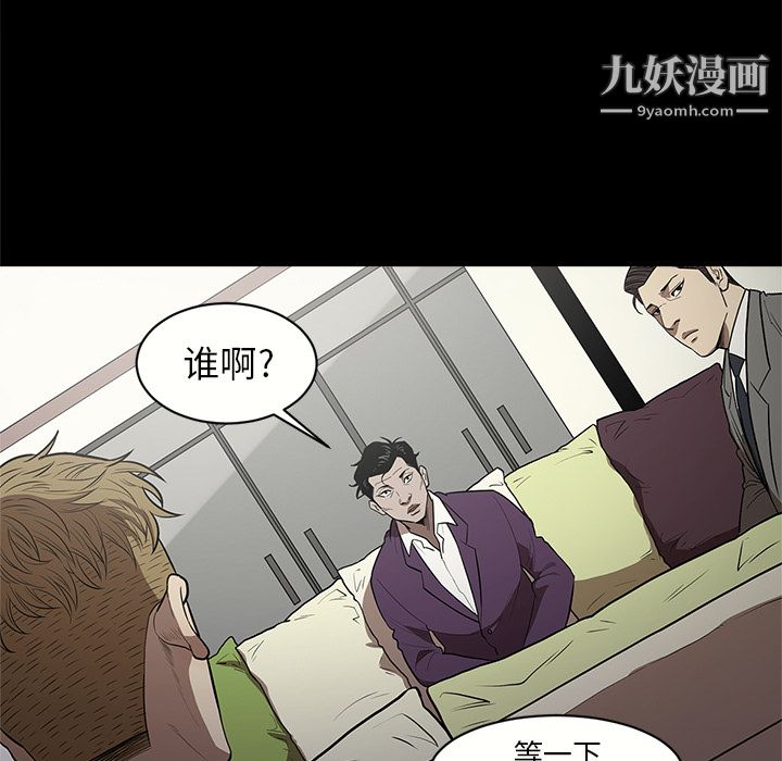 七公主第11话