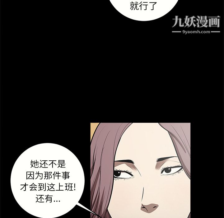 七公主第11话