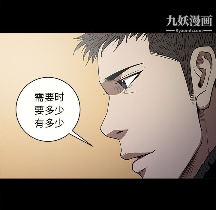 七公主第11话