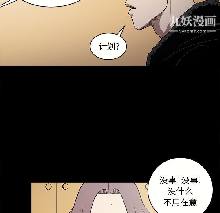七公主第11话