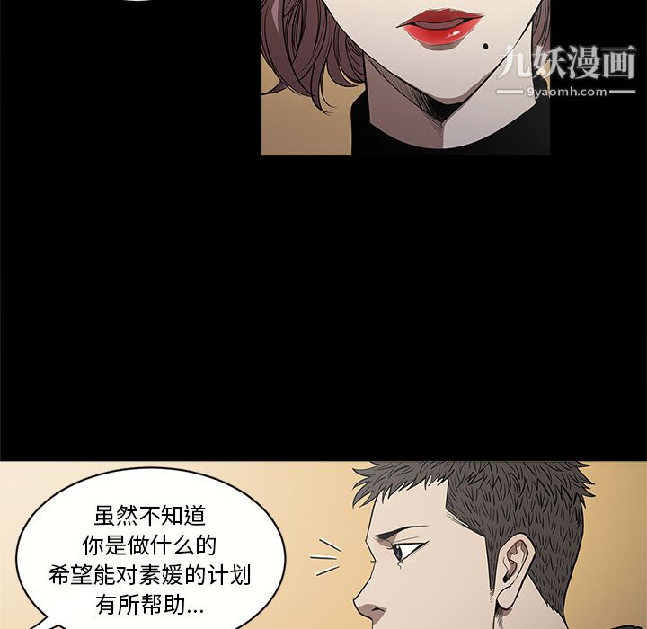 七公主第11话