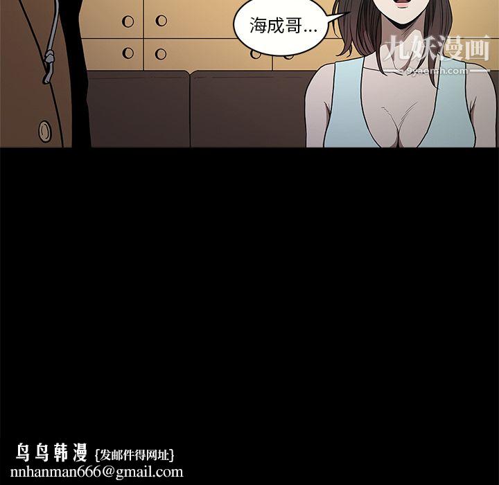 七公主第11话