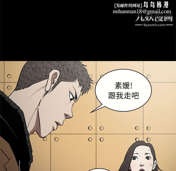 七公主第11话