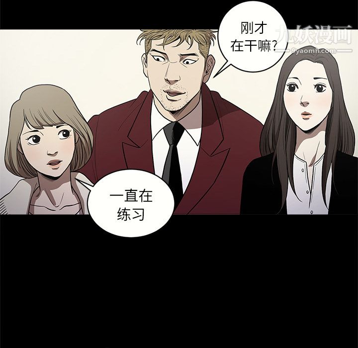 七公主第11话