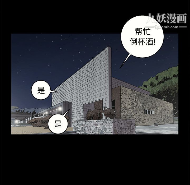 七公主第11话