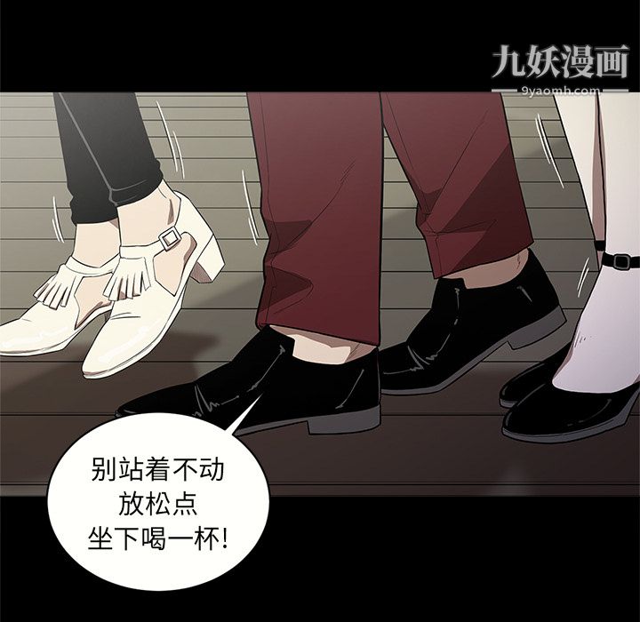 七公主第11话