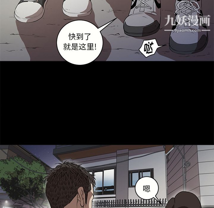 七公主第11话