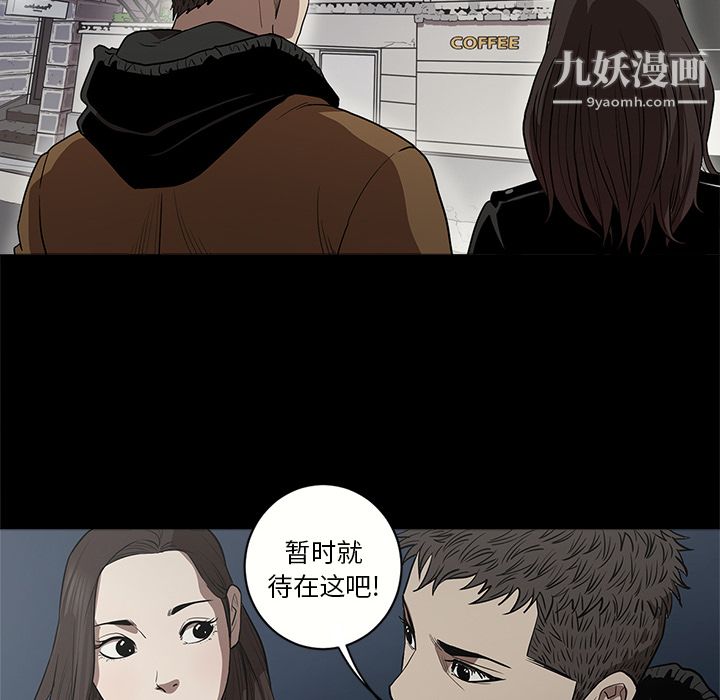 七公主第11话
