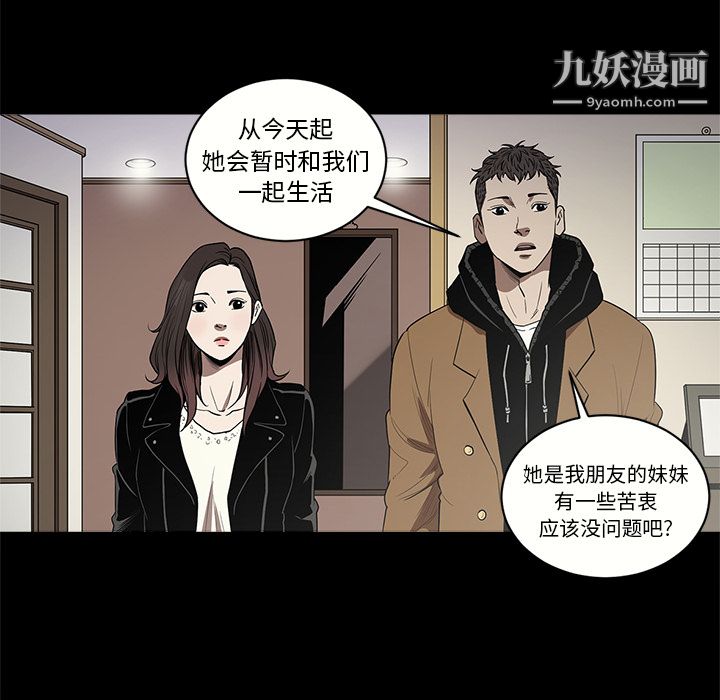 七公主第11话