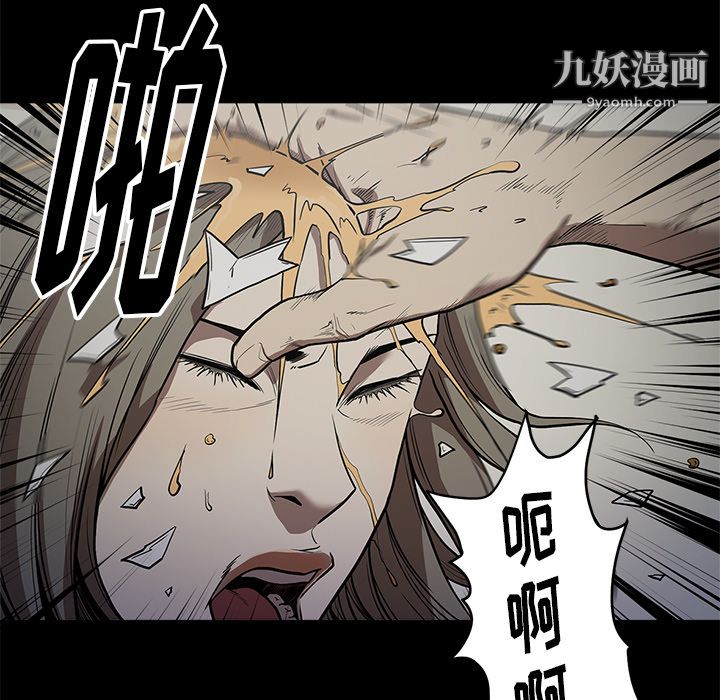 七公主第11话