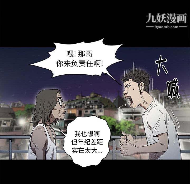 七公主第12话