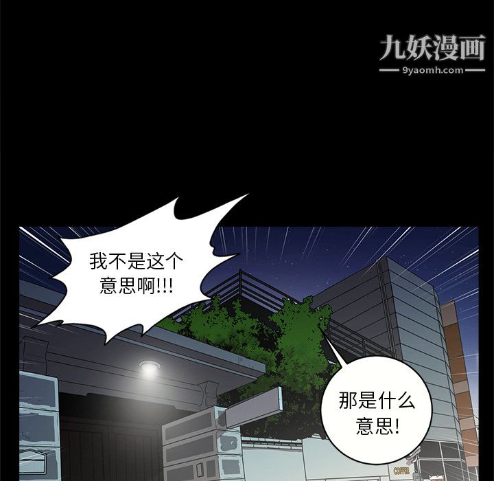 七公主第12话