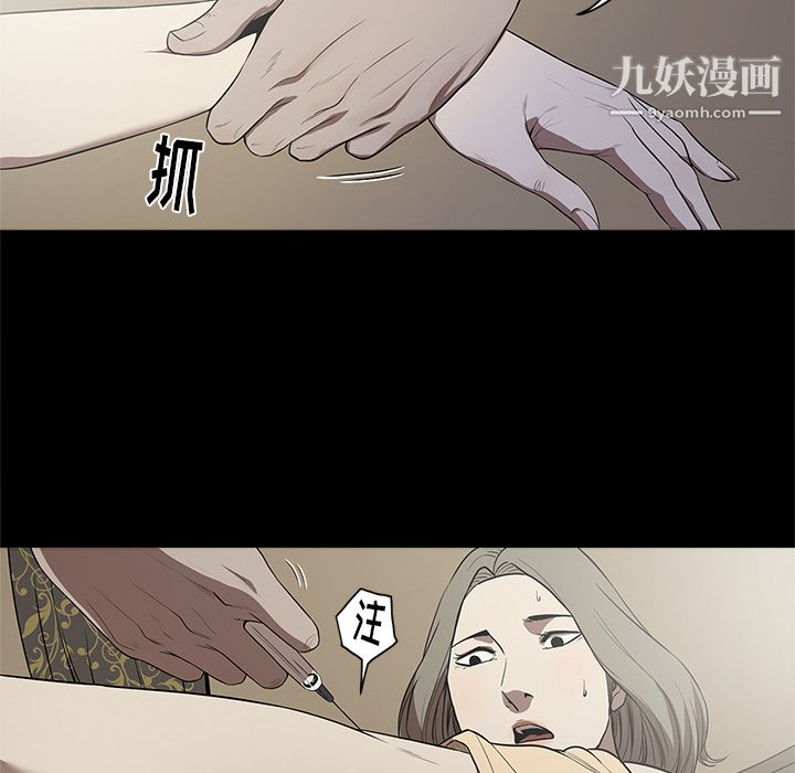 七公主第12话