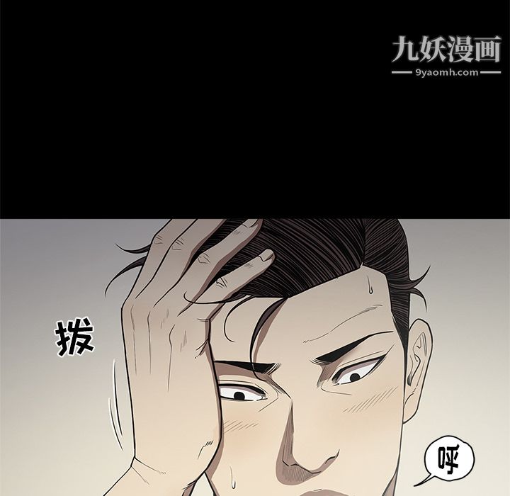 七公主第12话