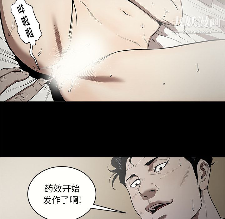 七公主第13话