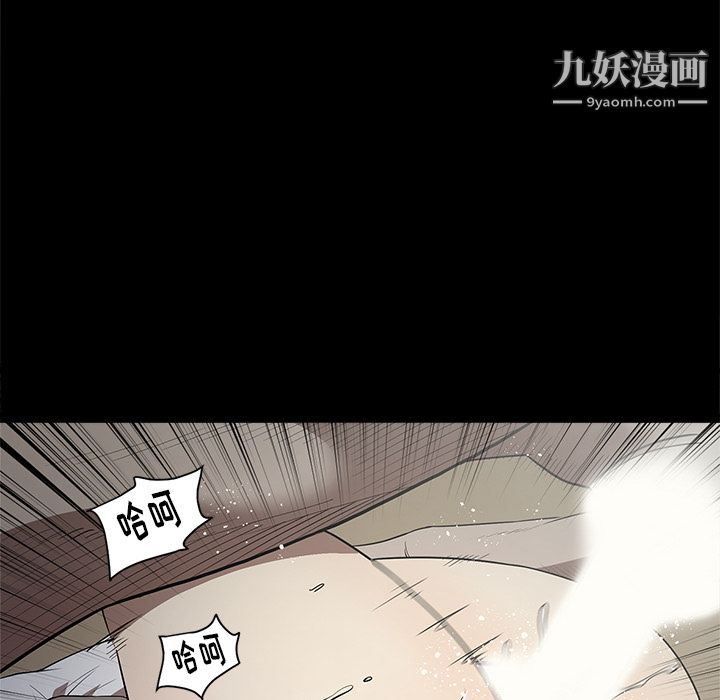 七公主第13话