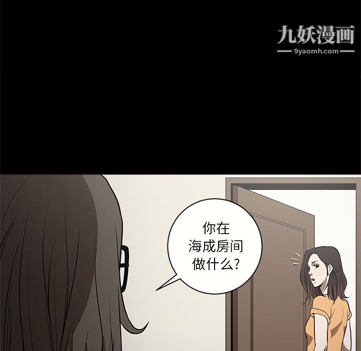 七公主第13话