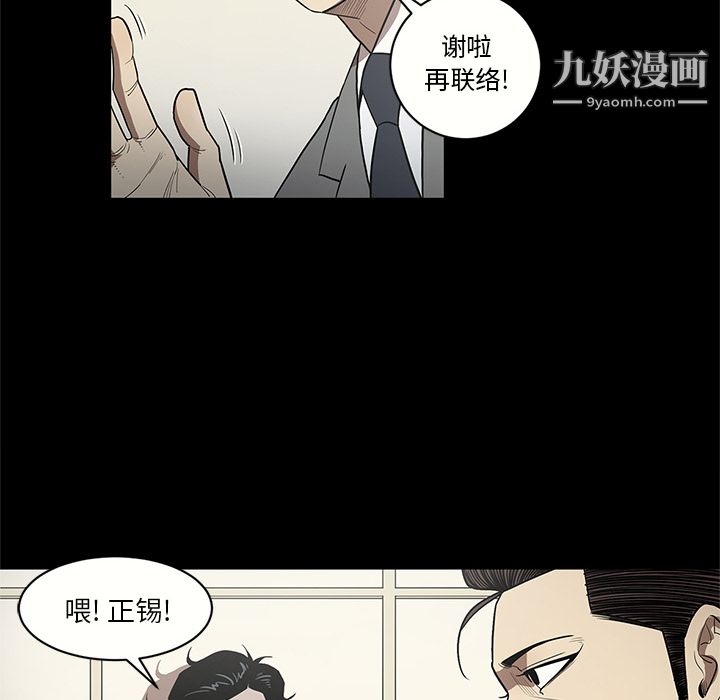 七公主第14话