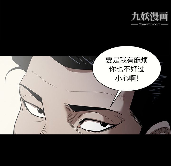 七公主第14话