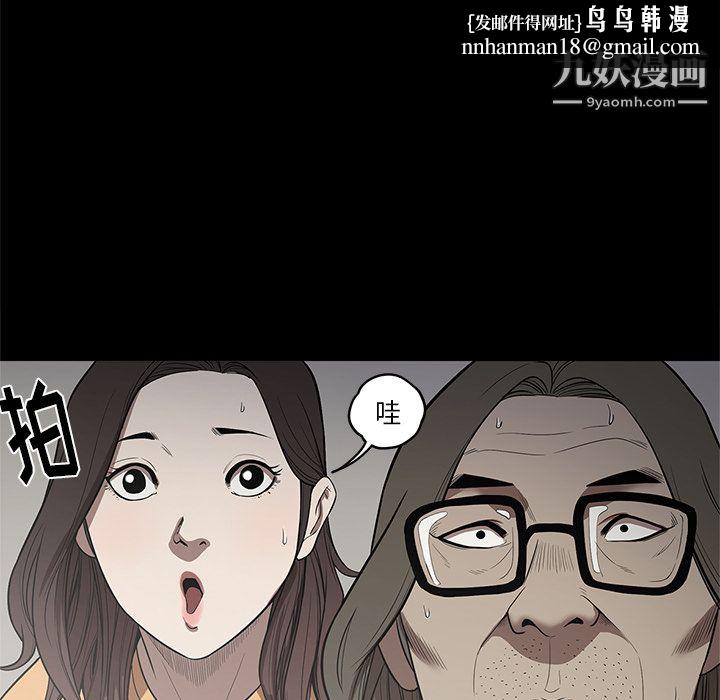 七公主第14话