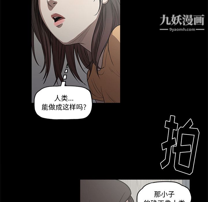 七公主第14话