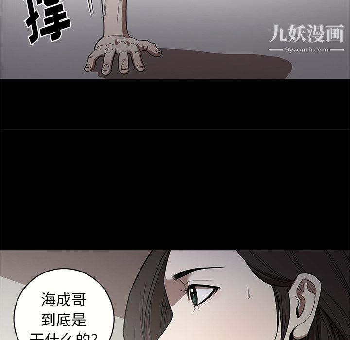 七公主第14话