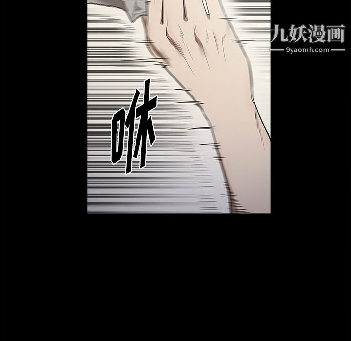 七公主第14话