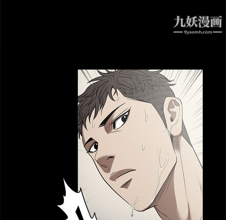 七公主第14话