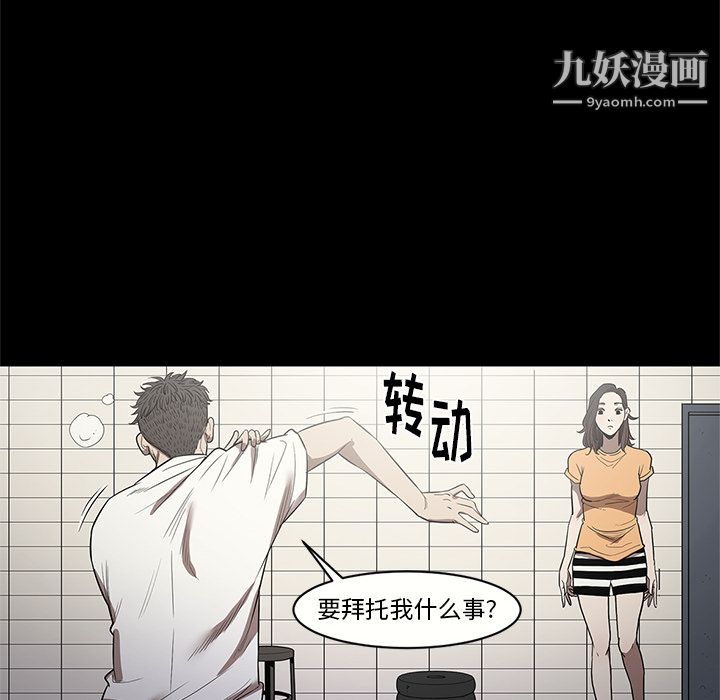 七公主第14话