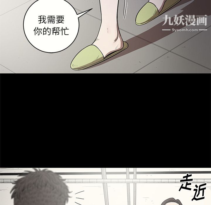 七公主第14话
