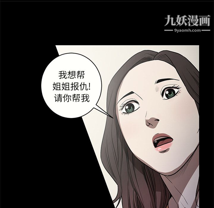七公主第14话