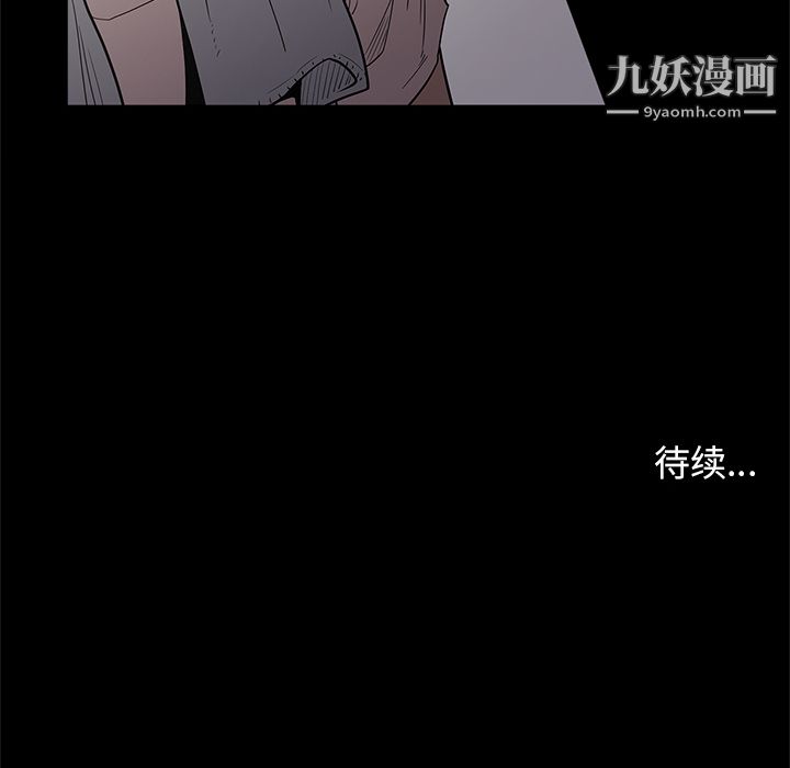 七公主第14话