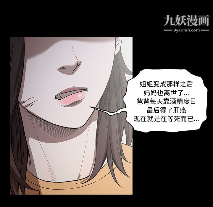 七公主第15话