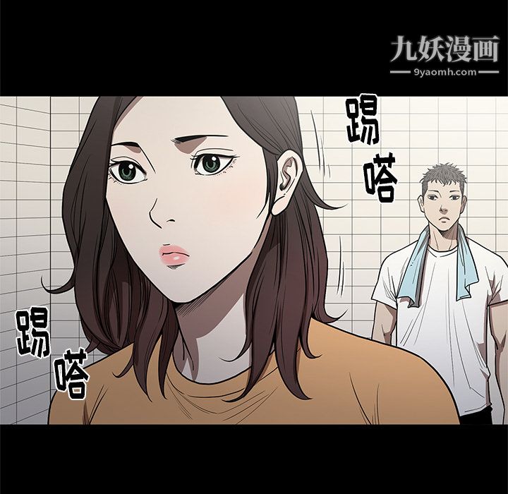 七公主第15话