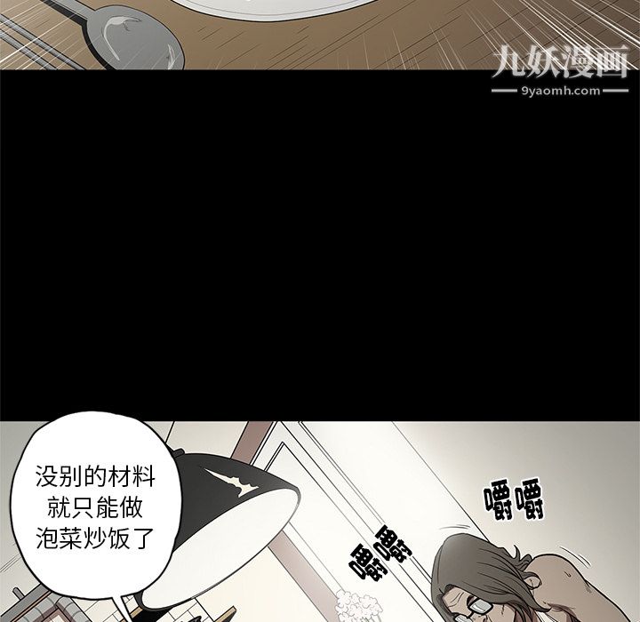 七公主第15话