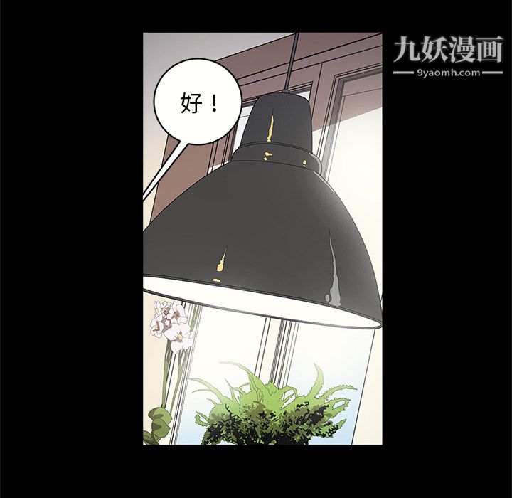 七公主第15话