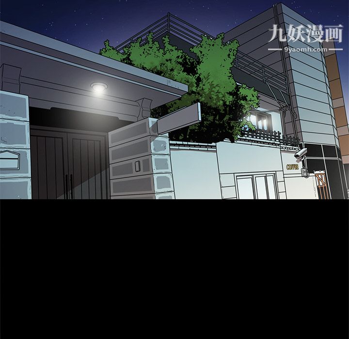 七公主第16话