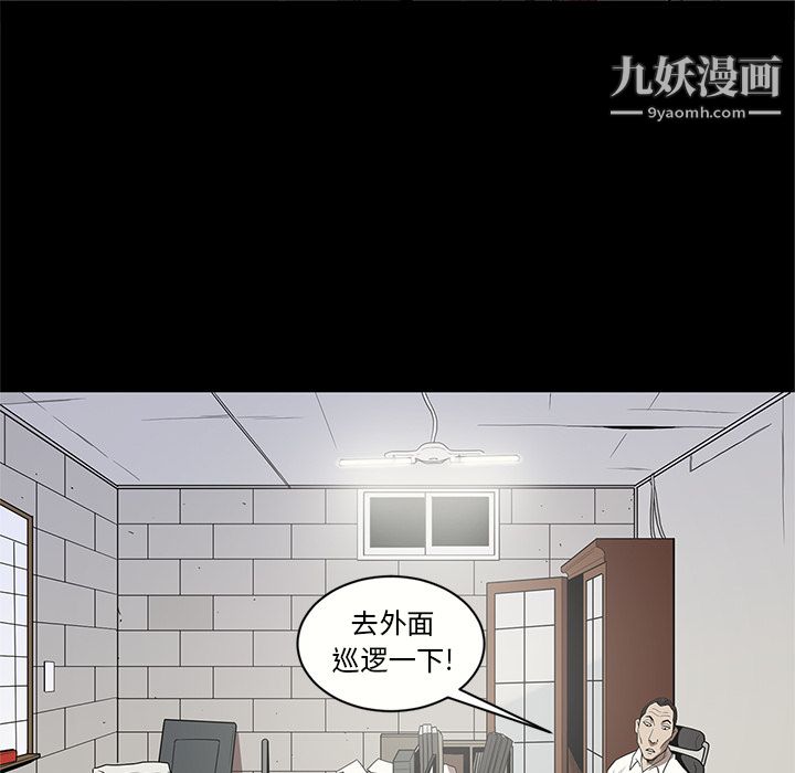 七公主第16话