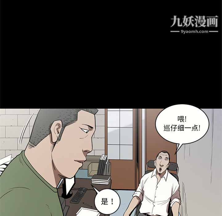 七公主第16话
